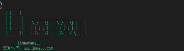 MiniShell--mini的终端工具